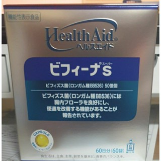 現貨！日本 森下仁丹益生菌 60日 乳酸菌Bifina S 售完為止