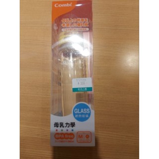 〔二手全新〕Combi標準玻璃奶瓶240ml(黃)