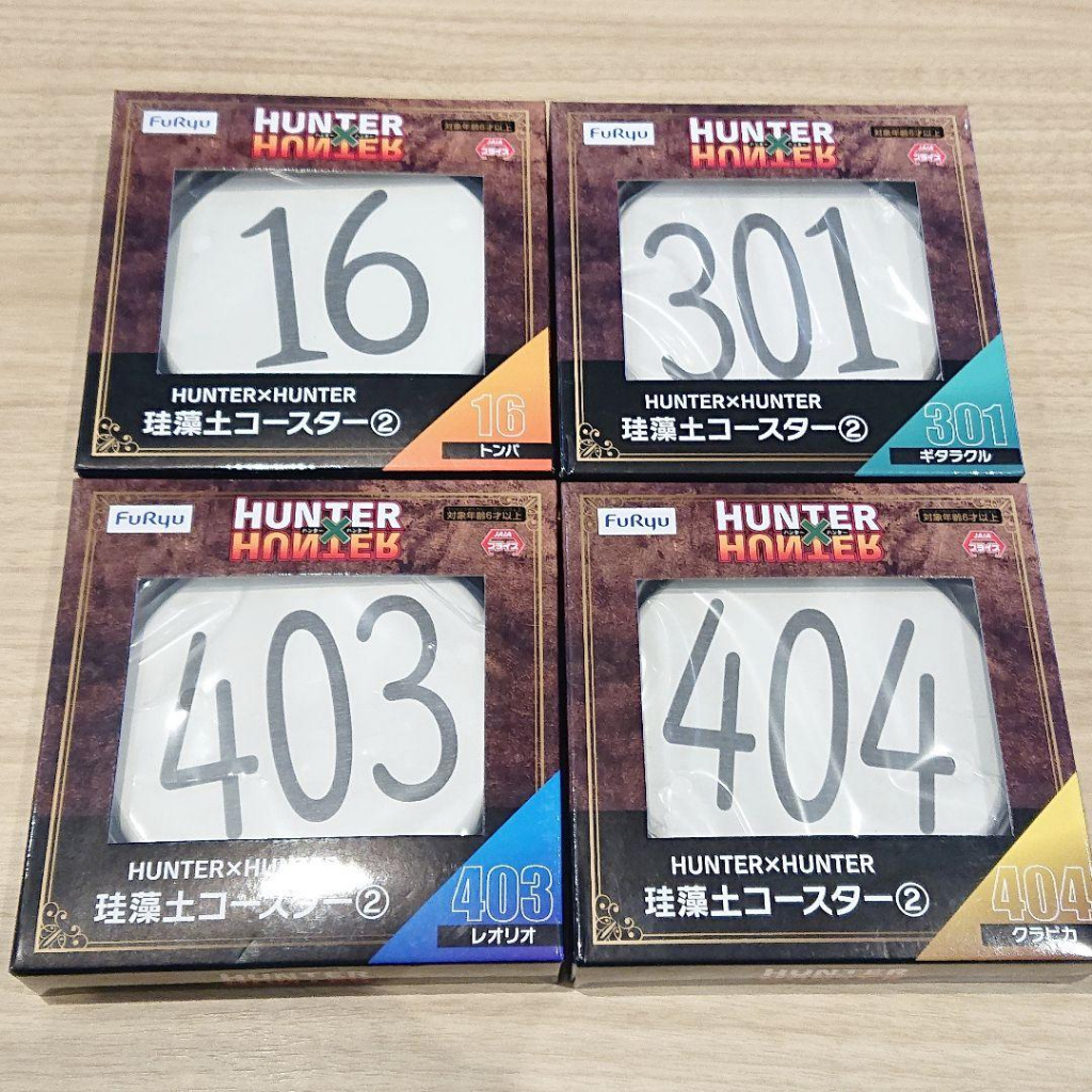 【現貨】獵人杯墊 第二彈號碼牌 珪藻土 矽藻土 夾娃娃景品 獵人 HUNTERXHUNTER 酷拉皮卡雷歐力伊耳謎東巴