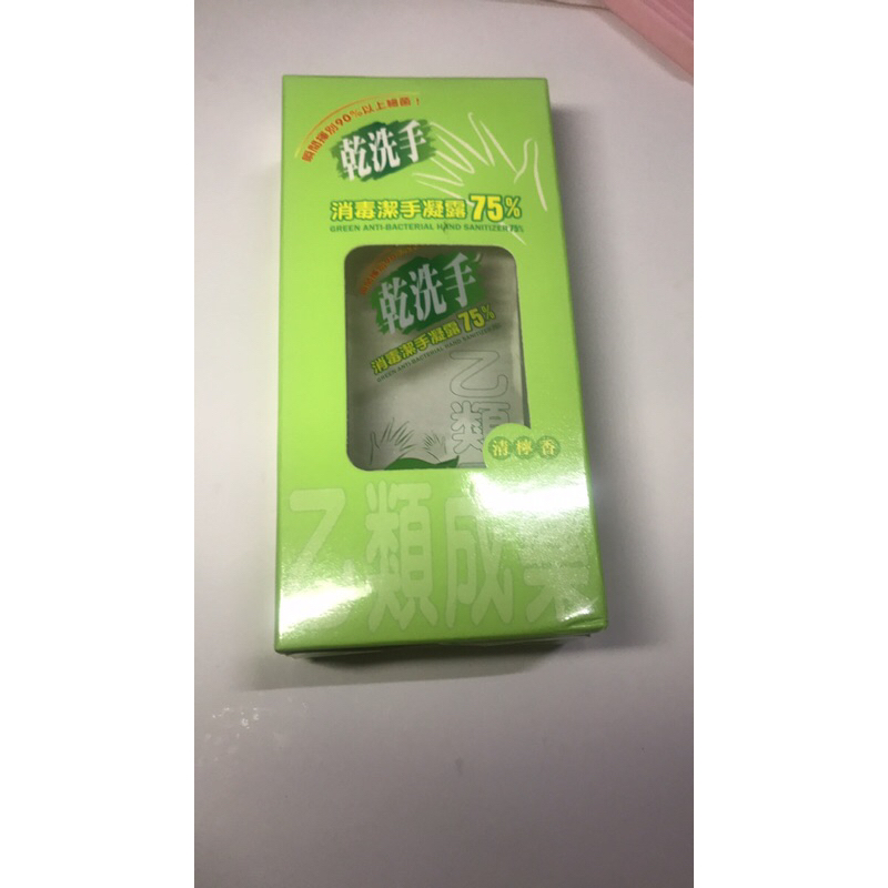 綠的Green 乾洗手消毒潔手凝露75%（60ml）