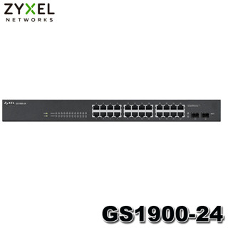 【3CTOWN】限量 含稅 ZYXEL合勤 GS1900-24 24埠GbE智慧型 網管網路 交換器 (只適用宅配)