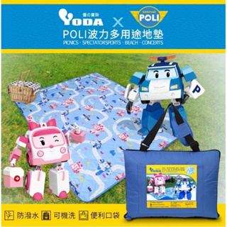 YoDa 波力POLI多用途地墊/野餐墊/爬行墊