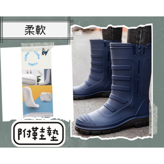 雨鞋 男雨鞋 男雨靴 馬靴 男馬靴 時尚雨鞋 登山雨鞋 長筒男雨鞋 塑膠鞋 廚師鞋 廚房鞋 下田鞋 防滑 止滑 耐油時尚