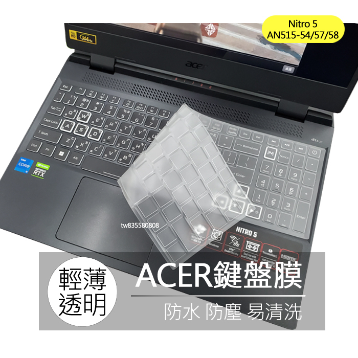 宏碁 ACER AN517-54 AN515-57 AN515-58 TPU 高透 矽膠 鍵盤膜 鍵盤套 鍵盤保護膜