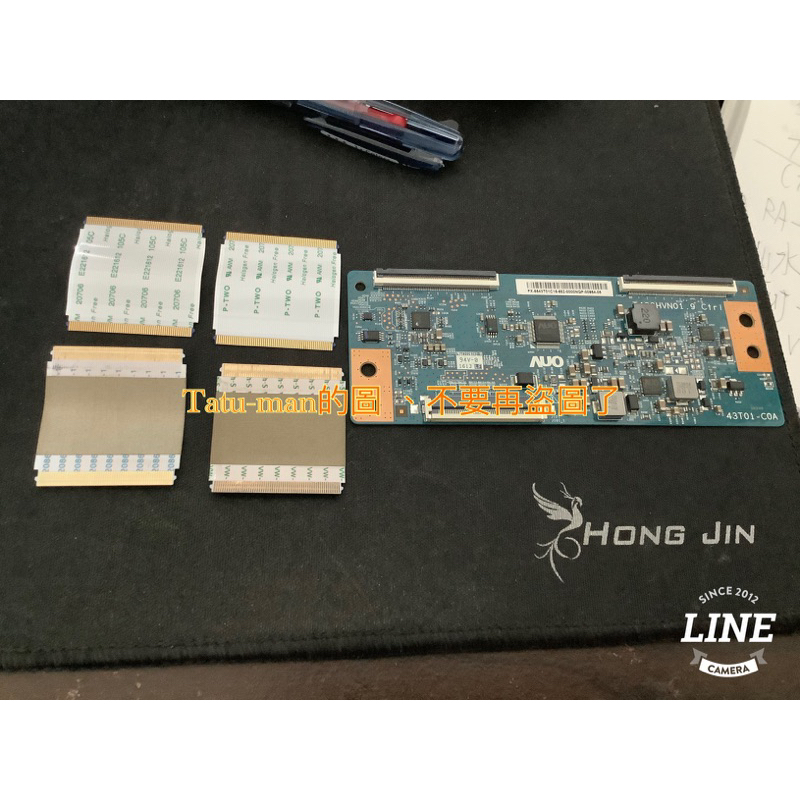 SONY索尼KDL-43W750D 邏輯板 拆機良品 實價 何須發問 沒有套路 都是現貨 另售 對應原廠的排線與屏線