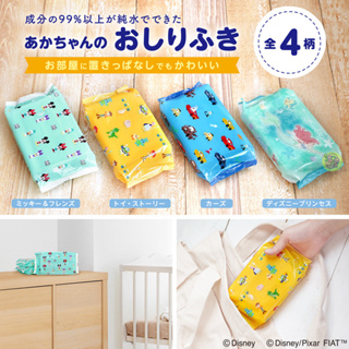 【JPGO】日本製 LEC 迪士尼 99%純水 濕紙巾 80枚