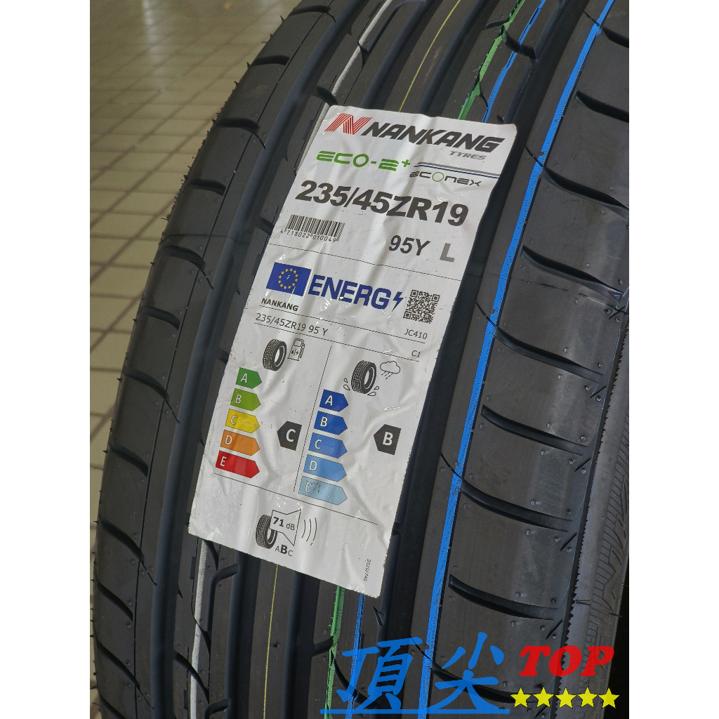 【頂尖】全新 南港輪胎 ECO-2+ 235/45-19  台灣製造 經過歐盟認證