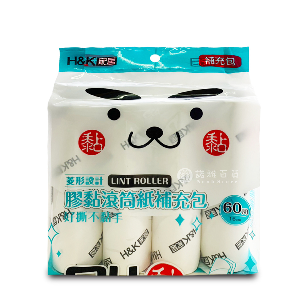 諾雅百貨》H&K 居家 94黏 膠黏滾筒紙補充包 60張*4捲 16CM斜撕 膠黏 滾筒 拖把 補充包 滾輪 滾筒 通用