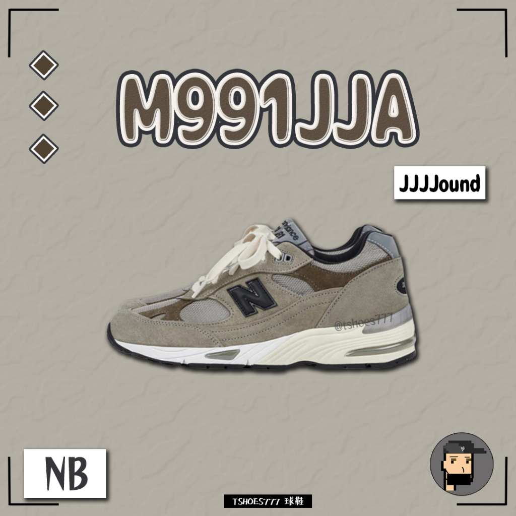 【TShoes777代購】 JJJJound x New Balance 991 UK Grey M991JJA