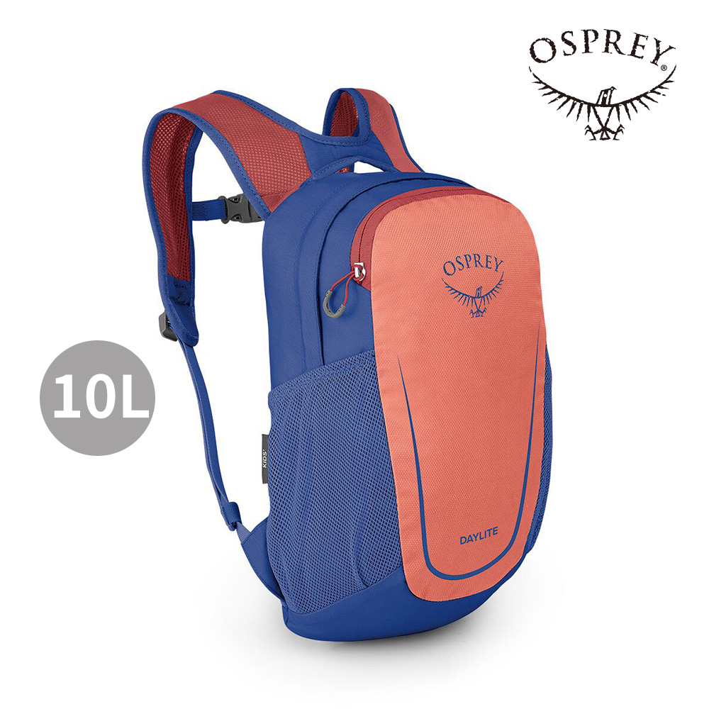 【Osprey】Daylite KID 10L 兒童休閒背包(鮭魚粉/龍膽藍) 兒童後背包│OSCB1KBF0103-F