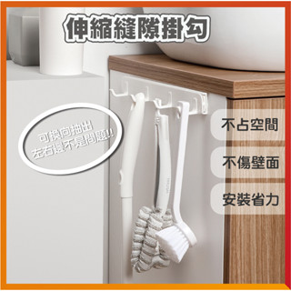 伸縮縫隙掛鉤 滑軌掛勾 伸縮掛勾 縫隙掛勾 縫隙收納掛鉤 廚房收納掛勾 廚房伸縮掛勾 伸縮收納掛勾