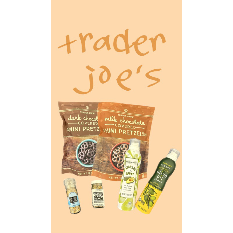 Trader Joe’s 蝴蝶餅乾 酪梨油噴霧 橄欖油噴霧 大蒜鹽 貝果鹽