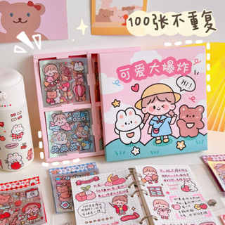 ✨eeshop✨【臺灣現貨】(D406)ins風 手賬貼紙套裝 PET材質水杯防水貼 貼紙禮盒 甜甜的約會 芮芮兔日記