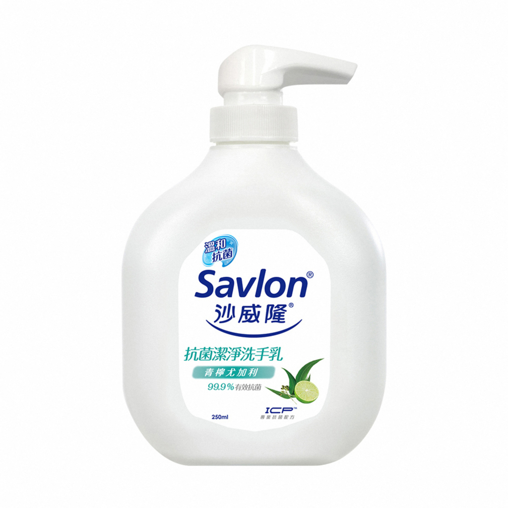 沙威隆 抗菌潔淨洗手乳 ( 茶樹精油 / 青檸尤加利 ) 250ml / 瓶【久億藥局】