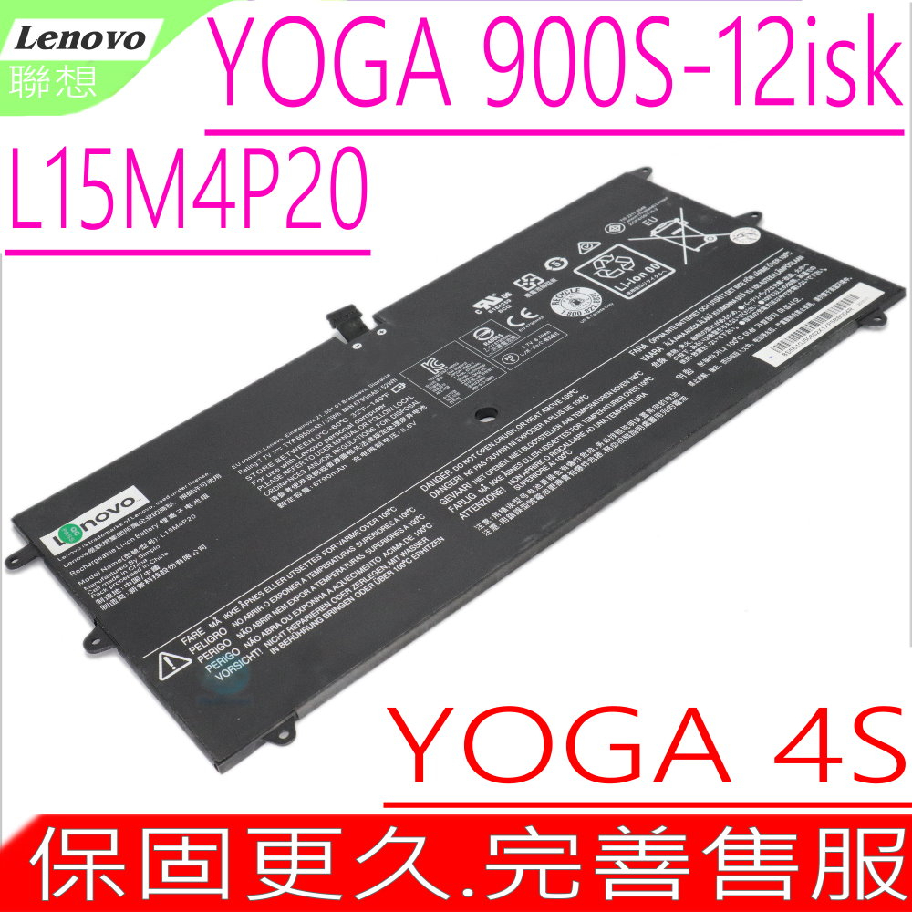 LENOVO L15M4P20 L15L4P20 電池原裝 聯想 Yoga 900S-12isk,5B10J50660
