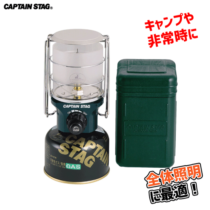 【預購】日本鹿牌 Captain Stag UF-9 瓦斯燈 日本製造 壓電點火式 瓦斯露營燈 高山瓦斯汽化燈 不用煤油