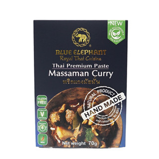 Blue elephant 藍象 馬沙曼咖哩醬 70g (效期2026/06/19)【玩饗食庫】泰式咖哩 瑪莎曼 咖哩