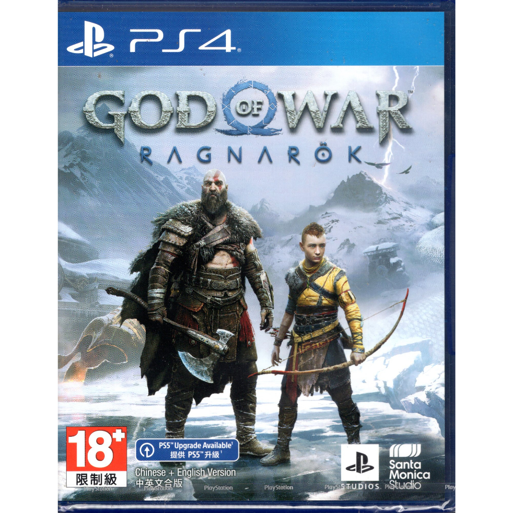 PS4 戰神諸神黃昏的價格推薦 - 2025年4月 | 比價比個夠BigGo