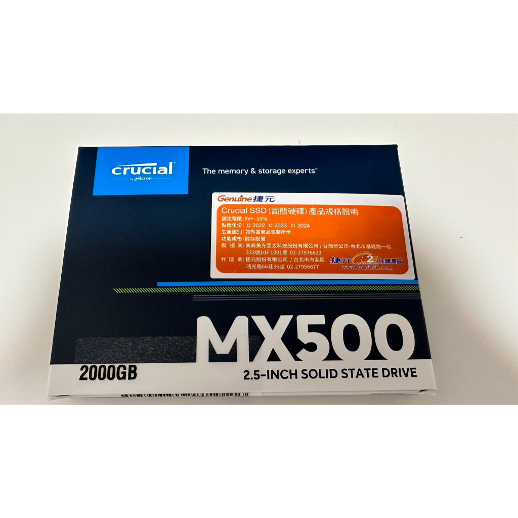 全新公司貨/Micron Crucial MX500 SSD 2T 2TB 2.5"SSD