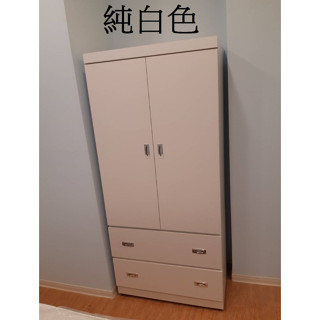 【宏興傢俱 HOME BRISK】白色雙囍3*6尺衣櫥(附鏡子) 臺北市、新北市市區免運費免樓層費免樓層費
