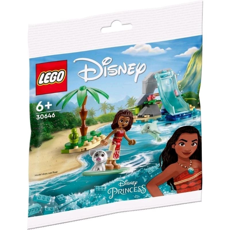 {全新} LEGO 樂高 30646 海洋奇緣 莫娜的海豚灣 迪士尼公主系列 Moana 43210 43205