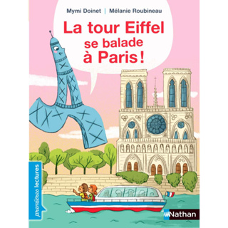 法文漫畫 - A1 - La tour Eiffel se balade à Paris 艾菲爾鐵塔在巴黎散步