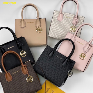 【NEW START 精品服飾-員林】現貨 Michael Kors MK Mercer 斜背包 手提包 紙袋包 母親節