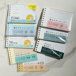 §拾參天文具部§ Maruman B7 九孔 活頁紙