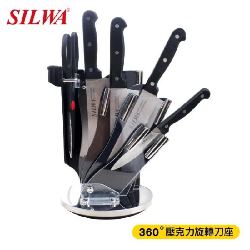 ‼️最後兩組 ‼️蝦皮最低價‼️SILWA西華 六件式刀具組-360°旋轉壓克力刀架