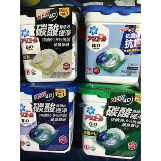 Ariel 日本製造4D立體洗衣膠囊抗菌、室內晾衣、微香、抗蟎洗衣球盒裝12入