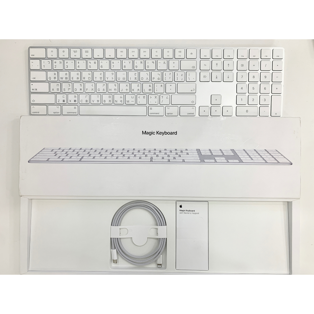 Apple 原裝含數字鍵盤的巧控鍵盤(非展示品)