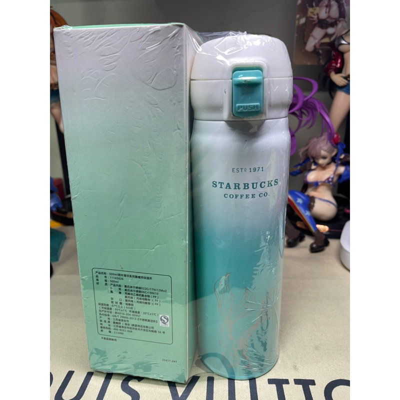 賣場最便宜 保溫瓶 500ML週年慶海洋系列膳魔師保溫杯 不鏽鋼 海藍幻彩漸變美人魚 蒂芬妮綠 娃娃機熱銷商品