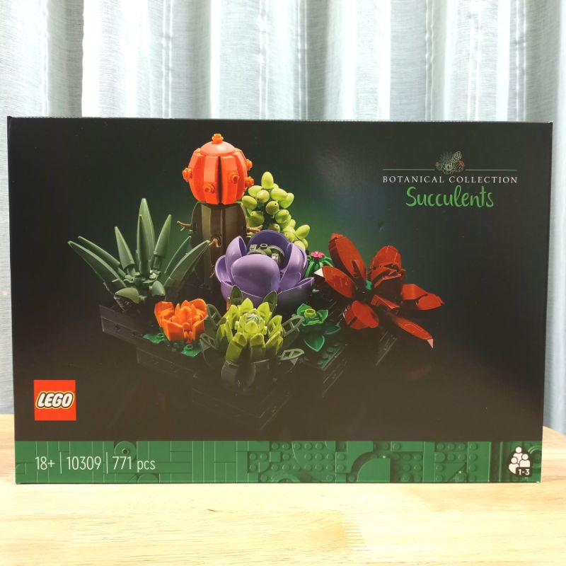 全新現貨 Lego 樂高 台中可面交 10309 多肉植物 Succulents 正版
