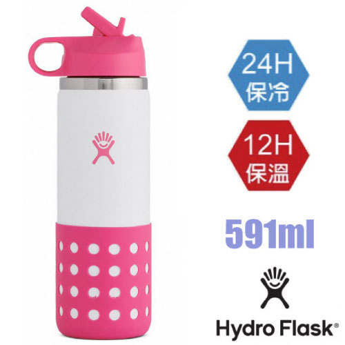 【美國 Hydro Flask】送》591ml 不鏽鋼吸管蓋保冷保溫瓶水壺/雙壁真空絕緣_果實紅_HFW20BSWBB