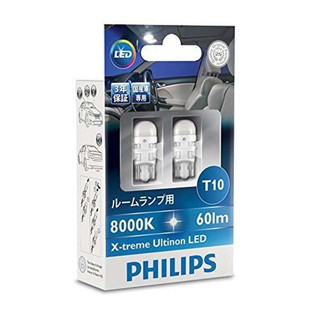 飛利浦 PHILIPS X-treme Ultinon LED 8000K 60lm T10 LED燈泡