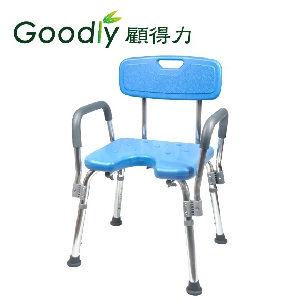 【Goodly顧得力】鋁合金洗澡椅 WA-185 (快拆式扶手 U型坐墊)