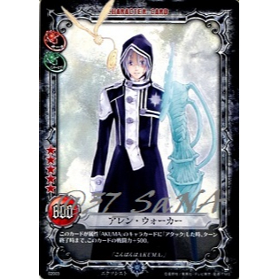 【卡片𝓽𝓬𝓰²】➠多款◇驅魔少年＞亞連,神田優,利娜莉,拉比,克勞斯,科穆伊,亞歷斯特,米蘭達,千年伯爵,帝奇,蘿特