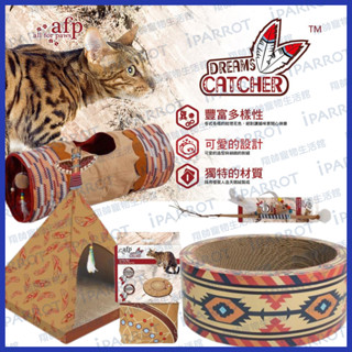 實體門市｜美國AFP追夢系列｜貓玩具｜貓咪玩具｜逗貓棒｜貓抓屋｜貓抓板｜貓抓窩｜AFP貓玩具｜寵物玩具｜翔帥寵物生活館