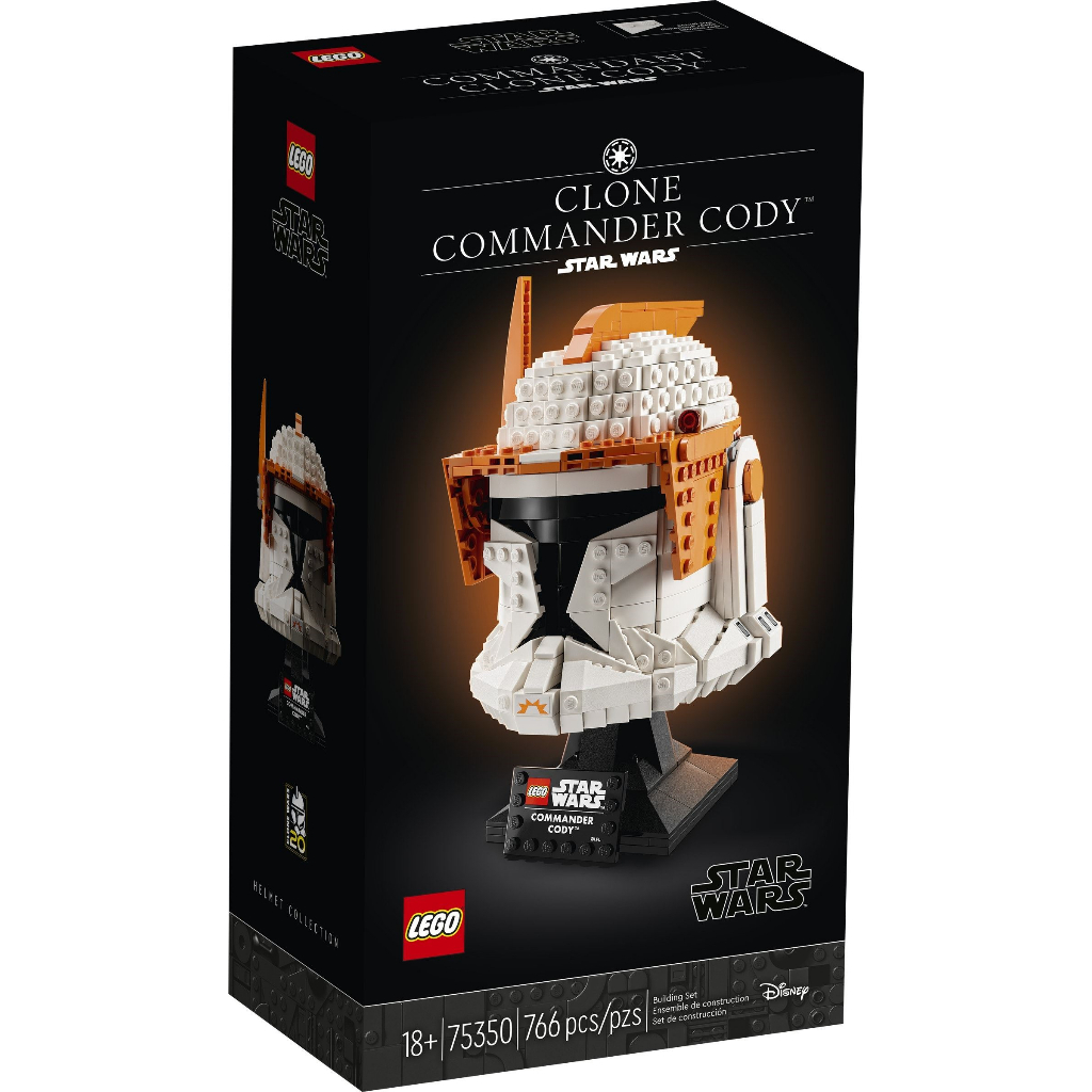 【群樂】盒組 LEGO 75350 SW-複製人指揮官柯迪頭盔