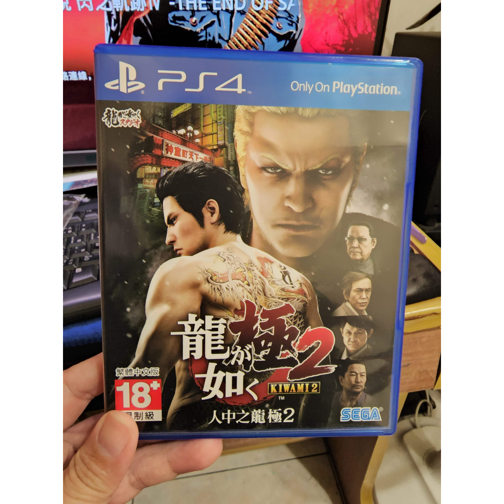 PS4 人中之龍 極2 中文版 光碟無傷
