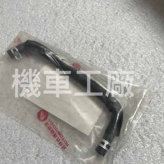 機車工廠 MY150 MY 汽油管 回油 回油管 油管 AEON 正廠零件