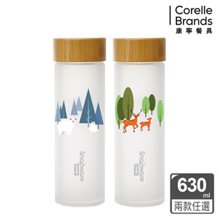 【康寧 Snapware】插畫系列耐熱玻璃水瓶630ml/ (兩款任選)