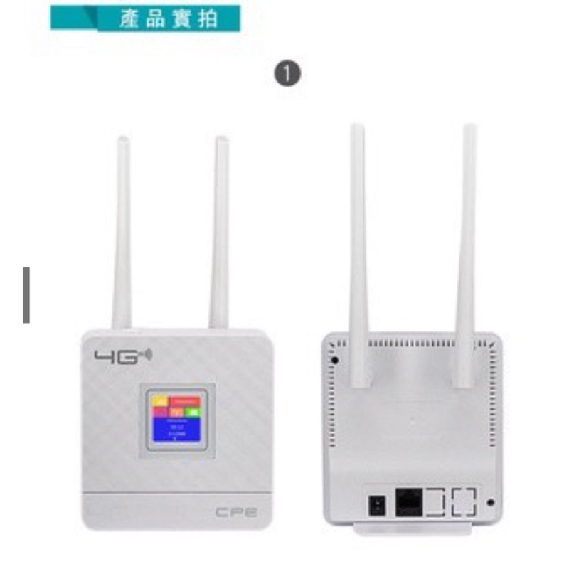 WIFI分享器 4G分享器 插sim卡wifi分享器 亞太不可用 辦公家用 CPE903