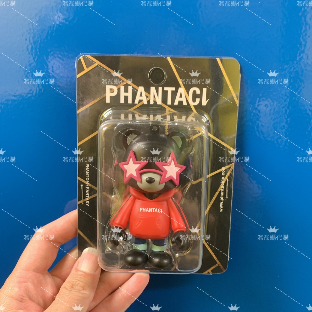 phantaci phanta bear的價格推薦- 2026年1月| 比價比個夠BigGo