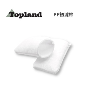 【Topland】PP初濾棉(適用舊款濾心) 登山 露營 野營 野炊 防災 行動濾水器 攜帶型 過濾器