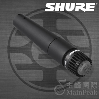 公司貨【送原廠袋、麥克風夾】美國 shure 舒爾 sm57 lc 樂器 收音 動圈 麥克風 原廠公司貨