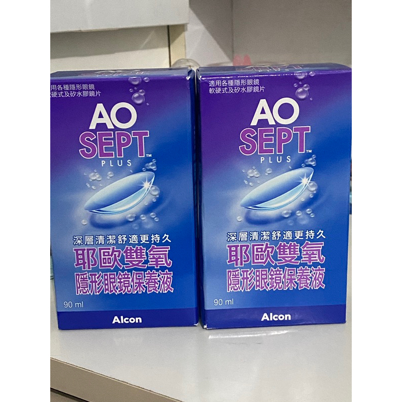 愛爾康AO雙氧隱形眼鏡保養液 90ml