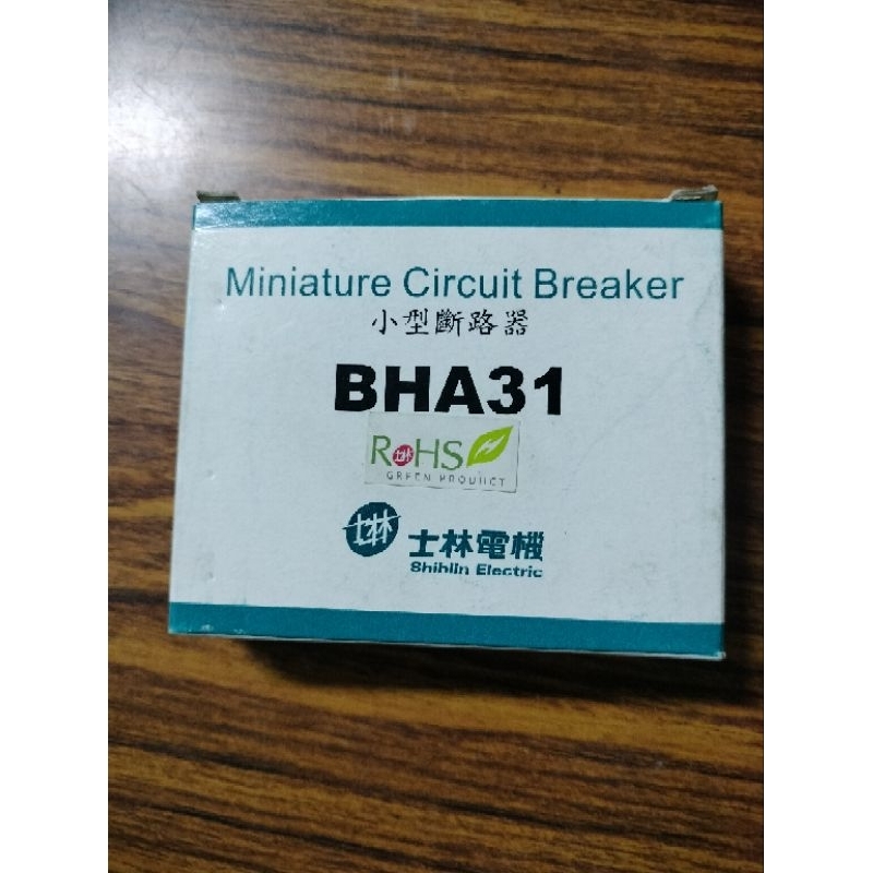 士林小型斷路器 BHA31 1P C10