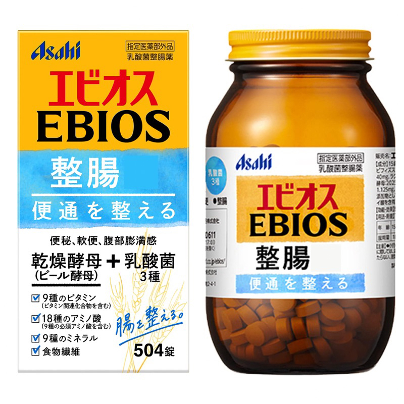 日本 ASAHI EBIOS 朝日 啤酒酵母 乳酸菌504錠 含多種礦物值、維生素、B群、膳食纖維 整腸順暢