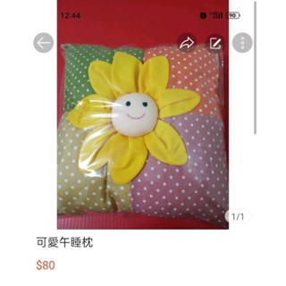 可愛全新的多用圖午睡枕